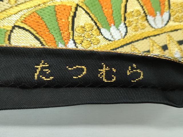 平和屋本店■極上　龍村美術織物　たつむら　六通柄　本袋帯　エジプト彩華　黒地　金銀糸　逸品　CZAA3071s5