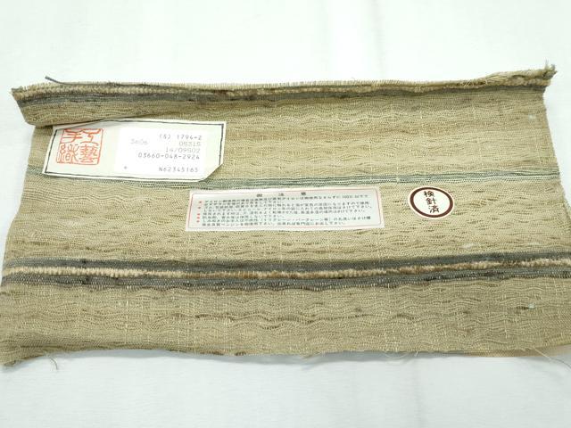 平和屋着物●極上 京の名門 じゅらく謹製 工芸手織 スリーシーズン 春夏秋 太鼓柄袋帯 横段文 反端付き 逸品 未使用 CZAA3072s5