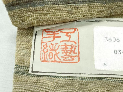平和屋着物●極上 京の名門 じゅらく謹製 工芸手織 スリーシーズン 春夏秋 太鼓柄袋帯 横段文 反端付き 逸品 未使用 CZAA3072s5