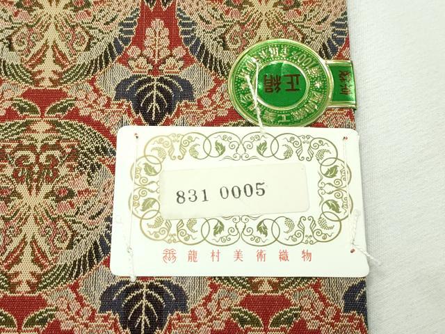 平和屋着物■極上　龍村美術織物　九寸開き名古屋帯　壬生寺裂　小赤　証紙付き　逸品　未使用　CZAA3083s5