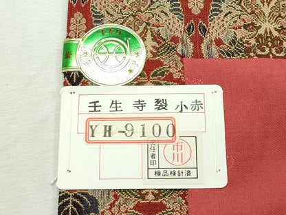 平和屋着物■極上　龍村美術織物　九寸開き名古屋帯　壬生寺裂　小赤　証紙付き　逸品　未使用　CZAA3083s5