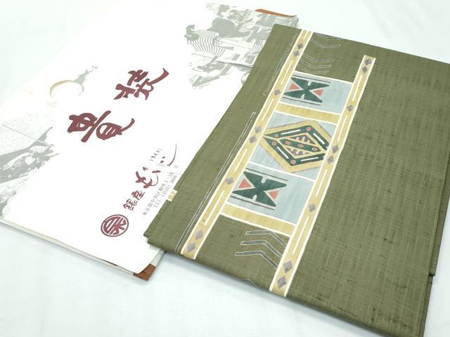 平和屋着物＊極上 夏物 銀座もとじ 九寸名古屋帯 吉祥間道 海松色地 たとう紙付き 逸品 未使用 CZAA3086s5