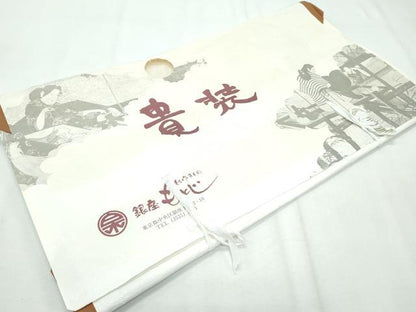 平和屋着物●極上　銀座もとじ　九寸名古屋帯　作家物　手描き　馬　人物　器物　銀通し地　墨色地　たとう紙付　逸品　未使用　CZAA3087s5