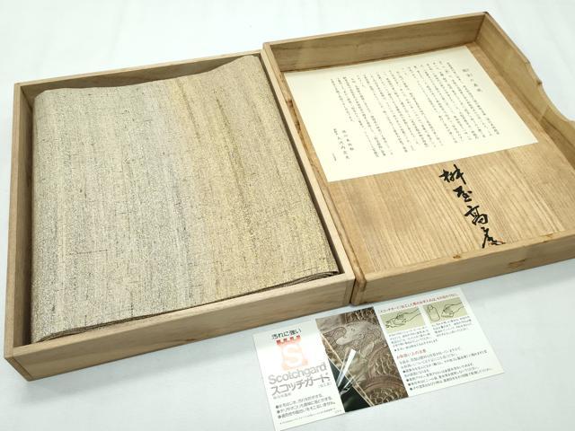 平和屋本店■極上　桝屋高尾　ねん金綴錦　全通柄袋帯　段霞文　証紙・共箱付き　逸品　CZAA3088s5