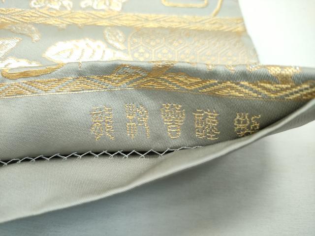 平和屋本店●極上 龍村晋謹製 全通柄袋帯 名物寿橘金襴 金銀糸 アッシュブロンド色地 証紙・共箱付き 逸品 CZAA3089s5