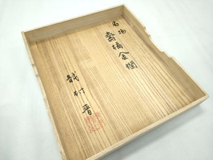 平和屋本店●極上 龍村晋謹製 全通柄袋帯 名物寿橘金襴 金銀糸 アッシュブロンド色地 証紙・共箱付き 逸品 CZAA3089s5
