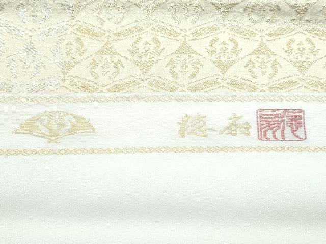 平和屋本店●国際的伝統工芸作家 十二代 藤林徳扇 苑寿 帯締め12本・帯揚げ・重ね衿セット 共箱付き 逸品 未使用 CZAA3090s5