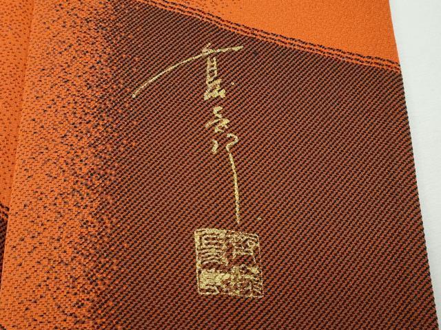 平和屋本店▽極上 キモノデザイナー 斉藤上太郎 お召 単衣 幾何学文様 黄櫨染色地 絹麿 反端付き 逸品 CZAA3098s5