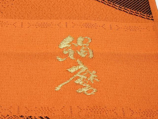 平和屋本店▽極上 キモノデザイナー 斉藤上太郎 お召 単衣 幾何学文様 黄櫨染色地 絹麿 反端付き 逸品 CZAA3098s5