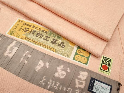 平和屋本店▽極上　白鷹お召　単衣　色無地　洒落柿色　小松紀夫作　証紙付き　逸品　未使用　CZAA3102s5