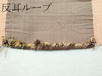 平和屋本店▽極上　白鷹お召　単衣　色無地　洒落柿色　小松紀夫作　証紙付き　逸品　未使用　CZAA3102s5