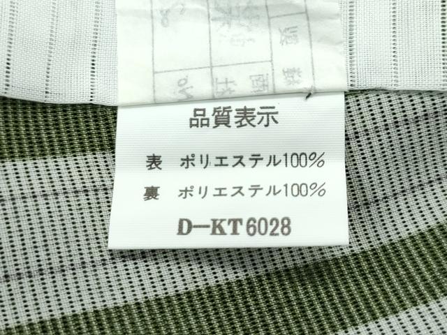 平和屋着物＊極上 夏物 小紋 絽 蟹 かに 間道 逸品 CZAA3103s5