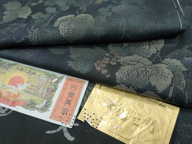 平和屋本店■極上　都喜ヱ門　本場大島紬　9マルキ　葡萄ごよみ　藤絹織物謹製　証紙付き　京都きもの友禅扱い　逸品　未使用　CZAA3108s5