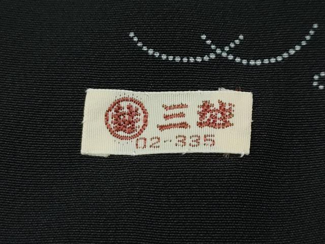 平和屋本店■極上 人間国宝 染：小宮康孝 型：武田忠孝 江戸小紋 芝草花文 黒地 三越扱い 伊達衿・反端付き 逸品 未使用 CZAA3113s5