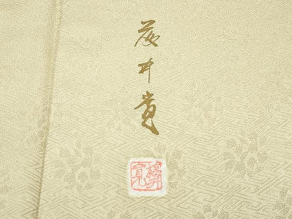 平和屋本店●極上　皇室献上作家　藤井寛監修　色無地　紗綾形花地紋　枯色　逸品　CZAA5786s6
