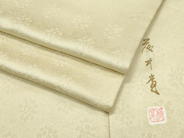 平和屋本店●極上　皇室献上作家　藤井寛監修　色無地　紗綾形花地紋　枯色　逸品　CZAA5786s6