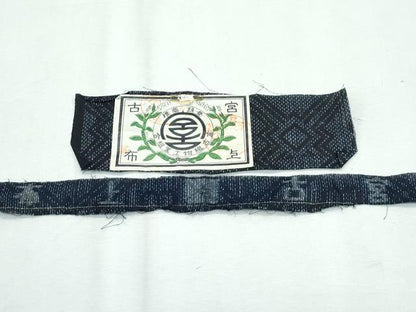 平和屋本店■極上　夏物　重要無形文化財　本場宮古上布　格子草花文　証紙付き　苧麻　逸品　未使用　CZAA3121s5