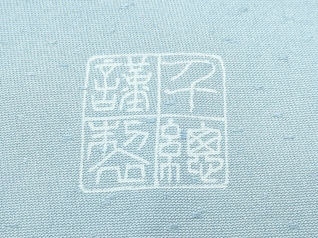 平和屋本店■極上　創業460年・千總　色留袖　刺繍　正倉院花唐草文　金彩　青磁鼠色地　高島屋扱い　逸品　CZAA3126s5