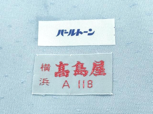 平和屋本店■極上　創業460年・千總　色留袖　刺繍　正倉院花唐草文　金彩　青磁鼠色地　高島屋扱い　逸品　CZAA3126s5