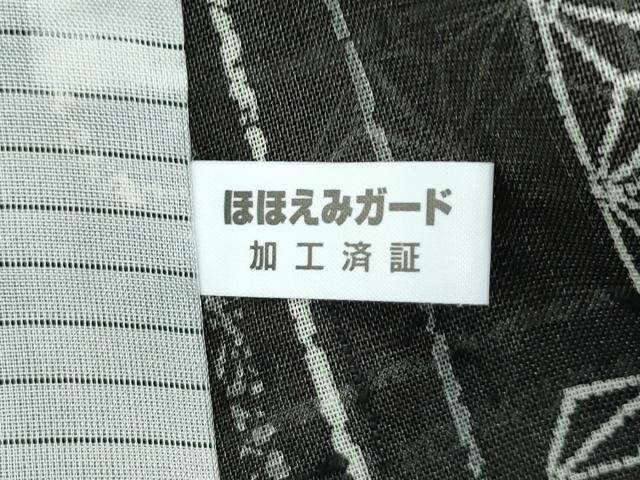 平和屋着物＊極上 夏物 絹芭蕉 吉祥丸文 藍海松茶色地 逸品 未使用 CZAA3133s5