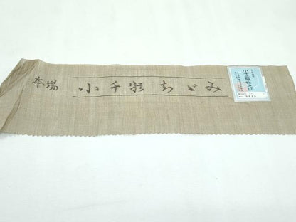 平和屋着物＊極上 夏物 本場小千谷ちぢみ 色無地 利休茶色 証紙付き 逸品 CZAA3138s5
