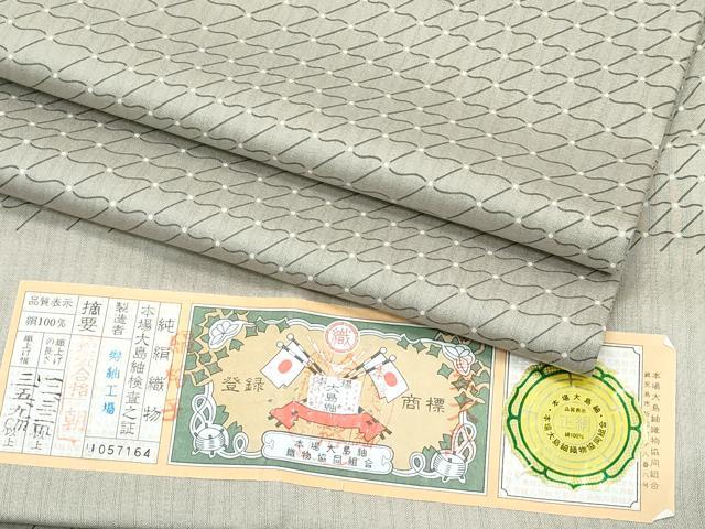 平和屋着物＊極上 夏物 本場大島紬 夏大島 編格子 灰汁色地 さが美扱い 寿紬工場 証紙付き 逸品 CZAA3144s5