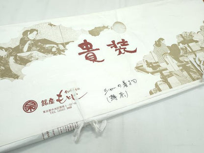 平和屋着物＊極上 夏物 銀座もとじ 小紋 紗 立波文 間道 たとう紙付き 逸品 未使用 CZAA3147s5