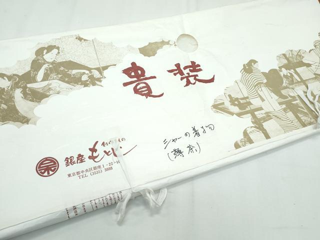平和屋着物＊極上 夏物 銀座もとじ 小紋 紗 立波文 間道 たとう紙付き 逸品 未使用 CZAA3147s5