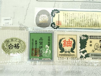 平和屋着物＊極上　夏物　本場真綿絢結城紬　夏結城　100亀甲　葡萄草木文　砥粉色地　証紙付き　逸品　未使用　CZAA3149s5