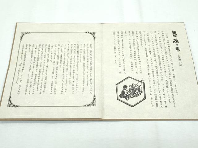 平和屋着物●極上 結城紬 奥順 100亀甲 繭の華 江戸鼠色地 証紙・証明書付き 逸品 未使用 CZAA3152s5