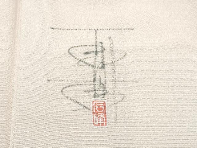 平和屋着物■極上　京加賀友禅　百貫石峰　小紋　蛍暈し　草花文　白茶色地　反端付き　逸品　未使用　CZAA3153s5