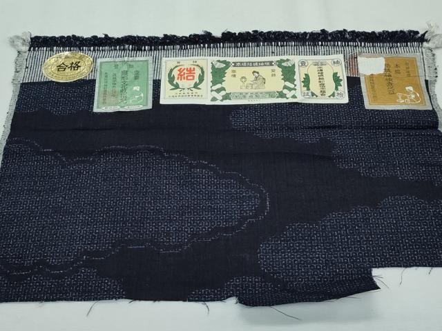 平和屋着物▽極上 本場結城紬 重要無形文化財 単衣 80亀甲 雲重ね文 濃紺地 証紙付き 逸品 CZAA3156s5