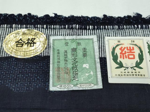 平和屋着物▽極上 本場結城紬 重要無形文化財 単衣 80亀甲 雲重ね文 濃紺地 証紙付き 逸品 CZAA3156s5