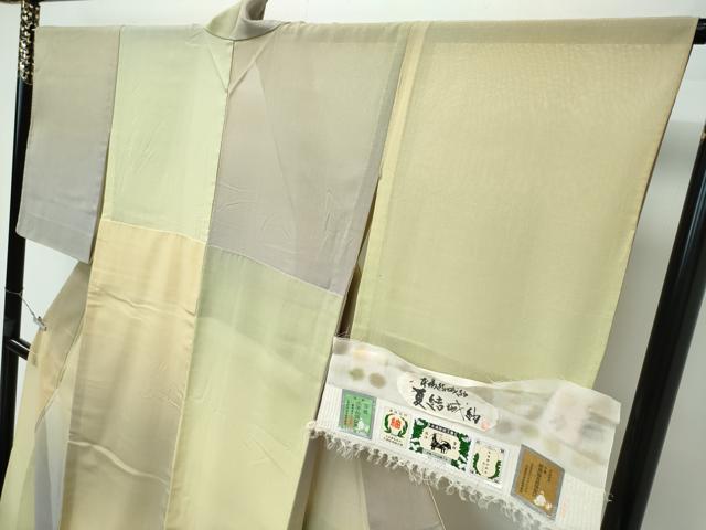 平和屋本店＊極上 夏物 本場結城玉紬 夏結城 霞文 証紙付き 逸品 CZAA3162s5