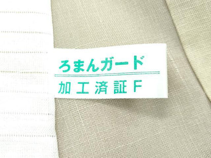 平和屋本店＊極上 夏物 本場結城玉紬 夏結城 霞文 証紙付き 逸品 CZAA3162s5