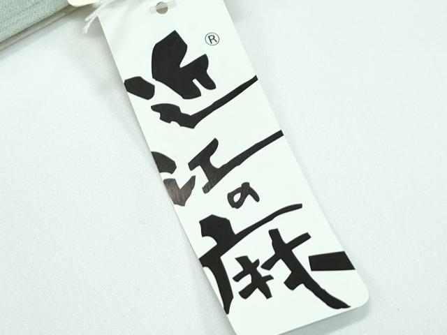 平和屋着物■極上　夏物　太鼓柄　京袋帯　WAKKA　ワッカ　近江の麻　手描き　ザクロ　休み鳥　紙タグ付き　逸品　CZAA3173s5