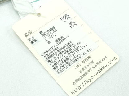 平和屋着物■極上　夏物　太鼓柄　京袋帯　WAKKA　ワッカ　近江の麻　手描き　ザクロ　休み鳥　紙タグ付き　逸品　CZAA3173s5