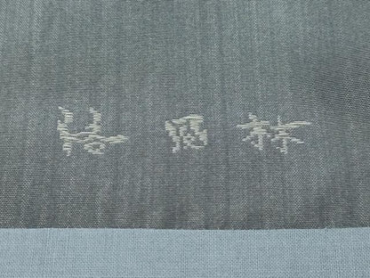 平和屋着物■極上　洛風林　工芸帯地　九寸開き名古屋帯　花唐草文　金糸　逸品　CZAA3176s5