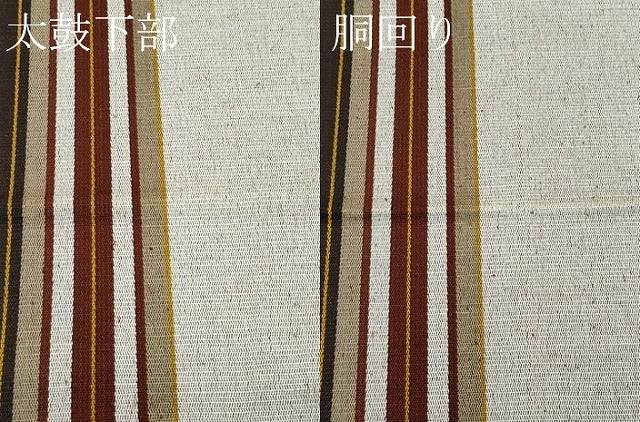平和屋着物●極上 本場黄八丈 八寸名古屋帯 間道 逸品 CZAA3178s5