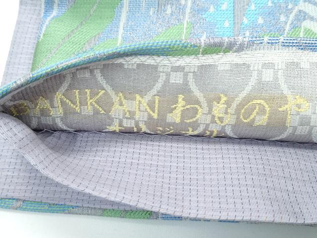 平和屋着物●極上 スリーシーズン 春夏秋 BANKANわものや 六通柄袋帯 草花文 逸品 未使用 CZAA3183s5