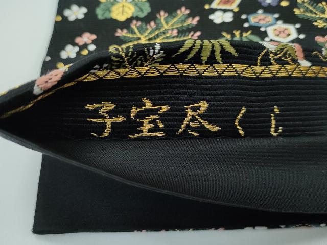 平和屋着物●極上 西陣の老舗 1782年創業 山下織物 六通柄袋帯 唐織 子宝尽くし 黒地 金糸 逸品 未使用 CZAA3184s5