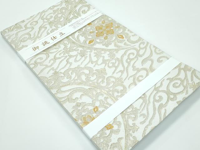 平和屋着物●極上　西陣　華翔苑　藤本仁　六通柄袋帯　正倉院花唐草文　金銀糸　証紙付き　逸品　新品　	 CZAA3188s5
