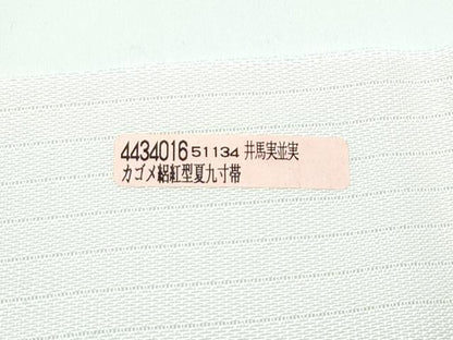 平和屋着物■極上　夏物　全通柄　九寸名古屋帯　江戸紅型　カゴメ絽　貝合わせ吉祥文　反端付き　逸品　未使用　CZAA3196s5