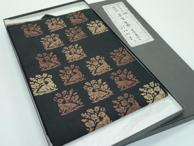 平和屋本店●極上 西陣 勝山織物謹製 九寸名古屋帯 てをり紬 花兎 黒地 共箱付き 逸品 CZAA3199s5