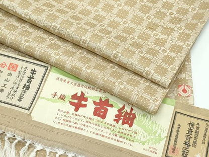 平和屋本店▽極上 石川県指定無形文化財 牛首紬 白山工房 手織り 単衣 幾何学文様 証紙付き 逸品 未使用 CZAA3200s5