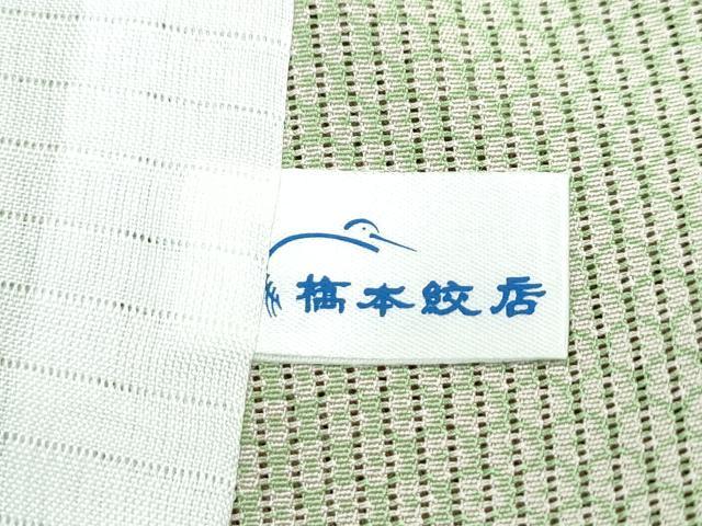 平和屋着物■極上　夏物　色無地　空五倍子色　縦絽　両面染　逸品　CZAA3204s5