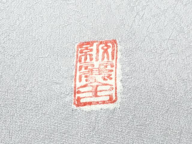 平和屋着物■極上　十日町　名門青柳謹製　絞麗舎　訪問着　駒刺繍　辻が花　金彩　枯野色地　逸品　未使用　CZAA3211s5