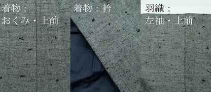 平和屋着物■極上　男性　髭紬　アンサンブル　キングサイズ　色無地　藍媚茶色　逸品　CZAA3238s5