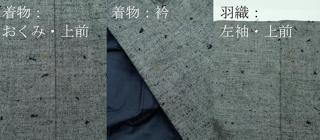 平和屋着物■極上　男性　髭紬　アンサンブル　キングサイズ　色無地　藍媚茶色　逸品　CZAA3238s5