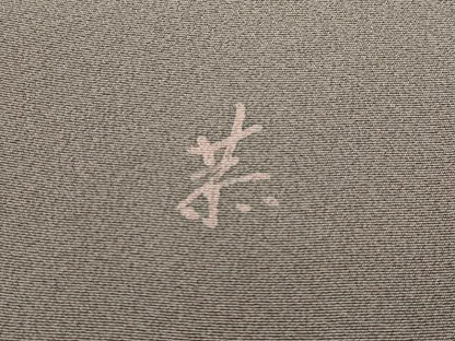 平和屋本店■超希少　友禅染色家　品川恭子　訪問着　草花風景文　生壁色地　逸品　CZAA3245s5